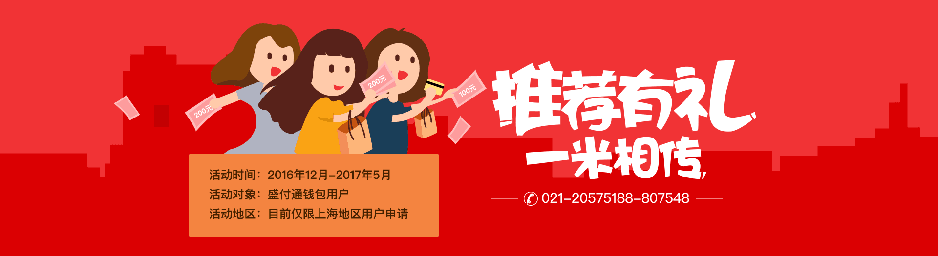 稍等...